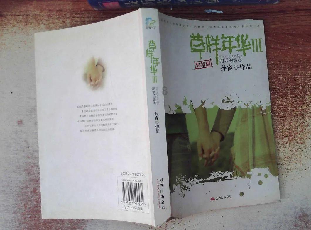 快手13亿黄钻是多少钱